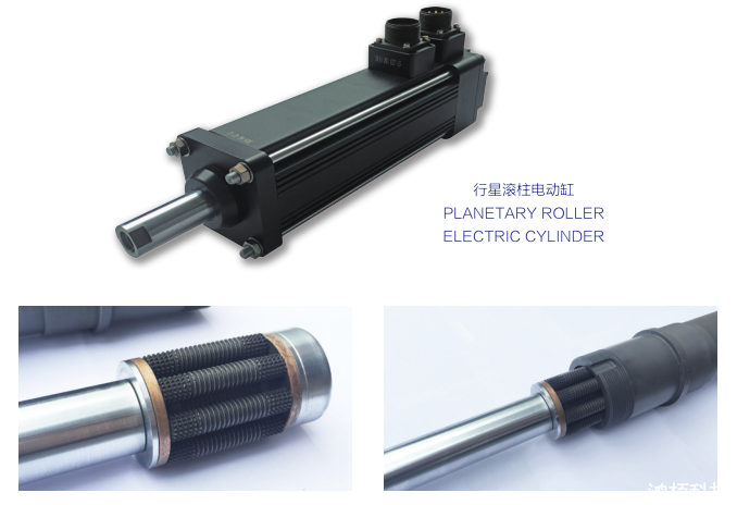 HB IES-100 servo electric cylinder